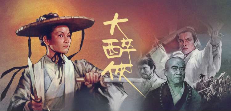 灵笼 高分动漫